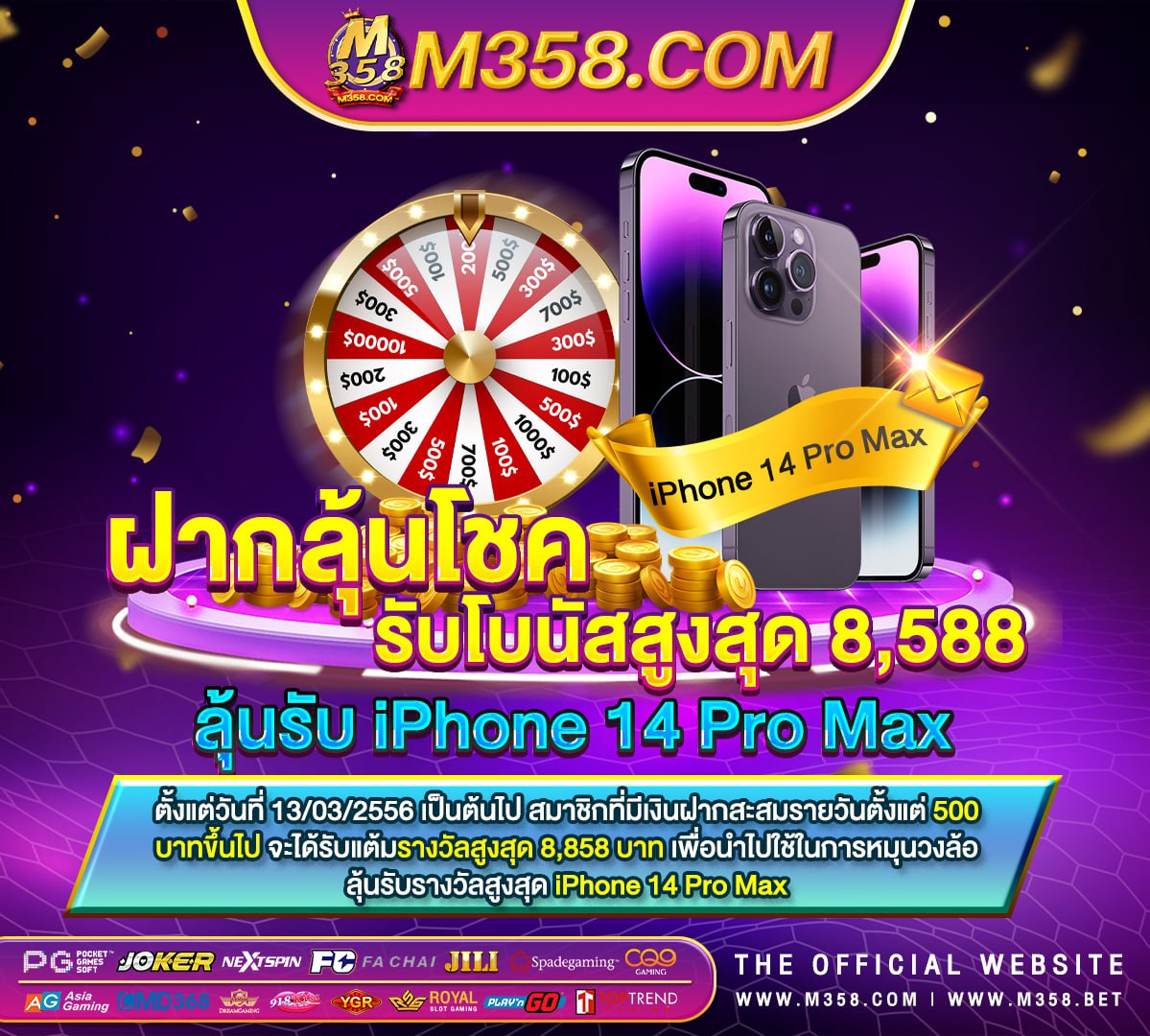 joker เครดิตฟรี 50 ไม่ต้องฝาก